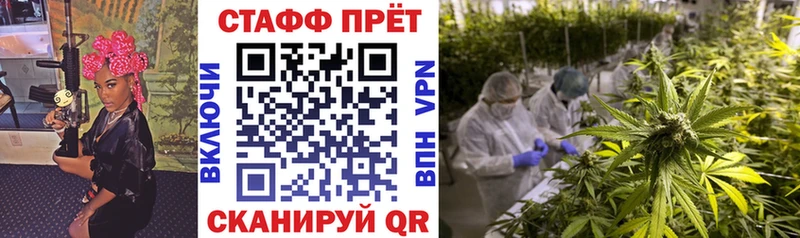 Купить закладку Арск Метамфетамин  Канабис  Альфа ПВП  МЕФ  ГАШИШ 