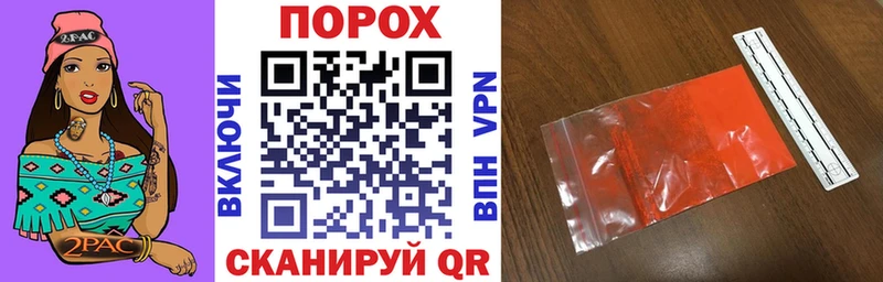 продажа наркотиков Арск МЕГА tor АМФЕТАМИН VHQ