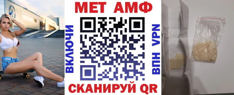 АМФЕТАМИН Розовый Арск