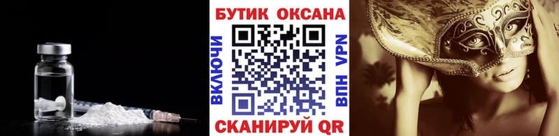 Бутират 1.4BDO  Арск 