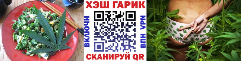 Печенье с ТГК марихуана  даркнет как зайти  Арск  MEGA онион 