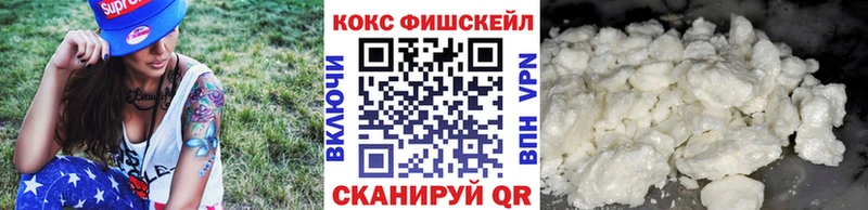 COCAIN Колумбийский  Арск 