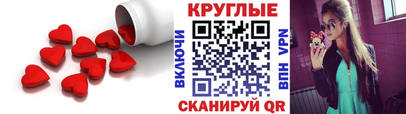 нарко площадка состав  Арск  Экстази 250 мг 