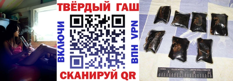 Гашиш убойный OMG Арск