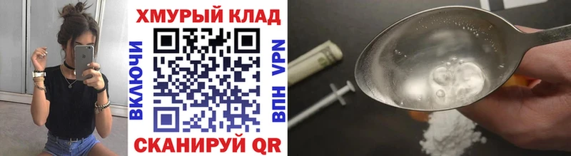ГЕРОИН VHQ  магазин  наркотиков  МЕГА tor  Арск 