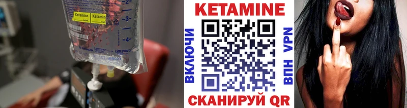 Кетамин ketamine  где купить наркотик  Арск 