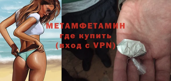 кокаин VHQ Балахна