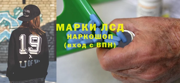 молекула духа Карпинск