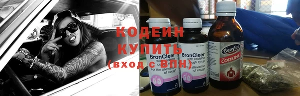 кокаин VHQ Балахна