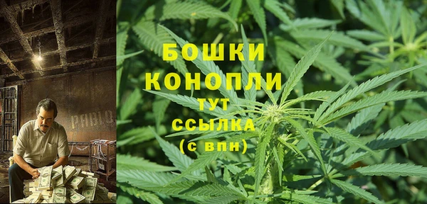 ALPHA PVP Балабаново