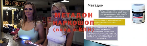 ALPHA PVP Балабаново