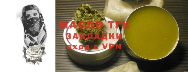 ALPHA PVP Балабаново