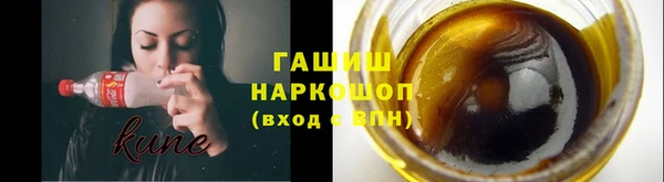 ALPHA PVP Балабаново
