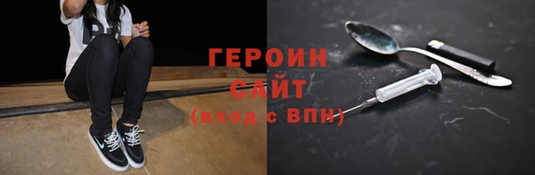 кокаин VHQ Балахна