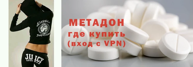 кокаин VHQ Балахна
