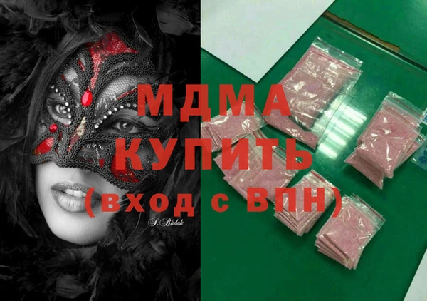 кокаин VHQ Балахна