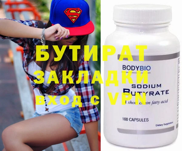 кокс Баксан