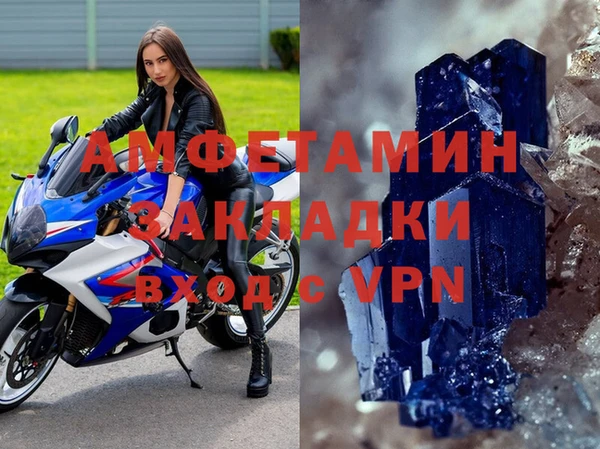 ALPHA PVP Балабаново