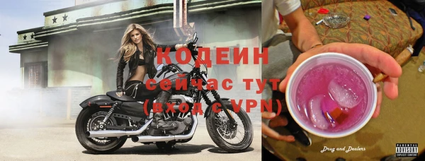 ALPHA PVP Балабаново