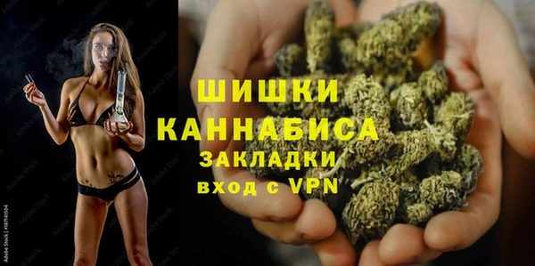 ALPHA PVP Балабаново