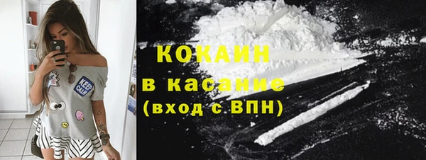 кокаин VHQ Балахна