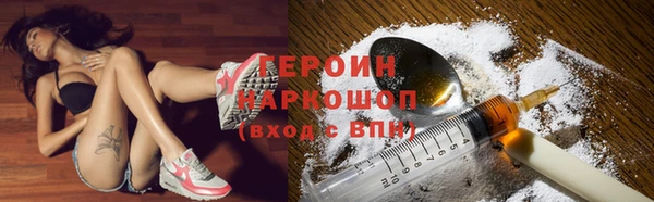 ALPHA PVP Балабаново