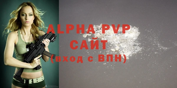 кокаин VHQ Балахна