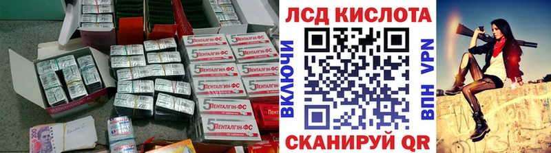 закладка  Арск  ЛСД экстази ecstasy 