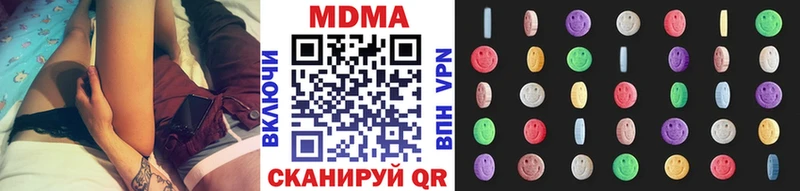 МДМА Molly  как найти закладки  Арск 