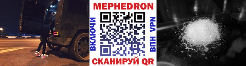 цена   Арск  Меф мяу мяу 