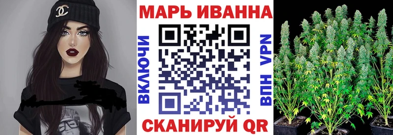 Шишки марихуана семена  Арск 